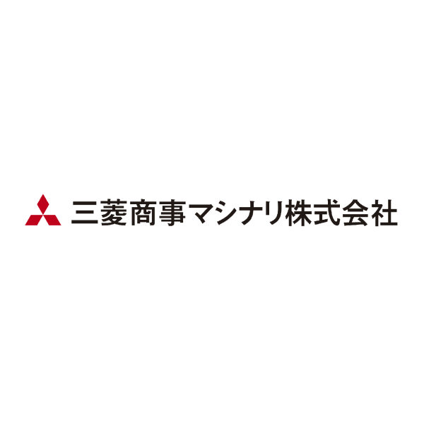 三菱商事マシナリ株式会社
