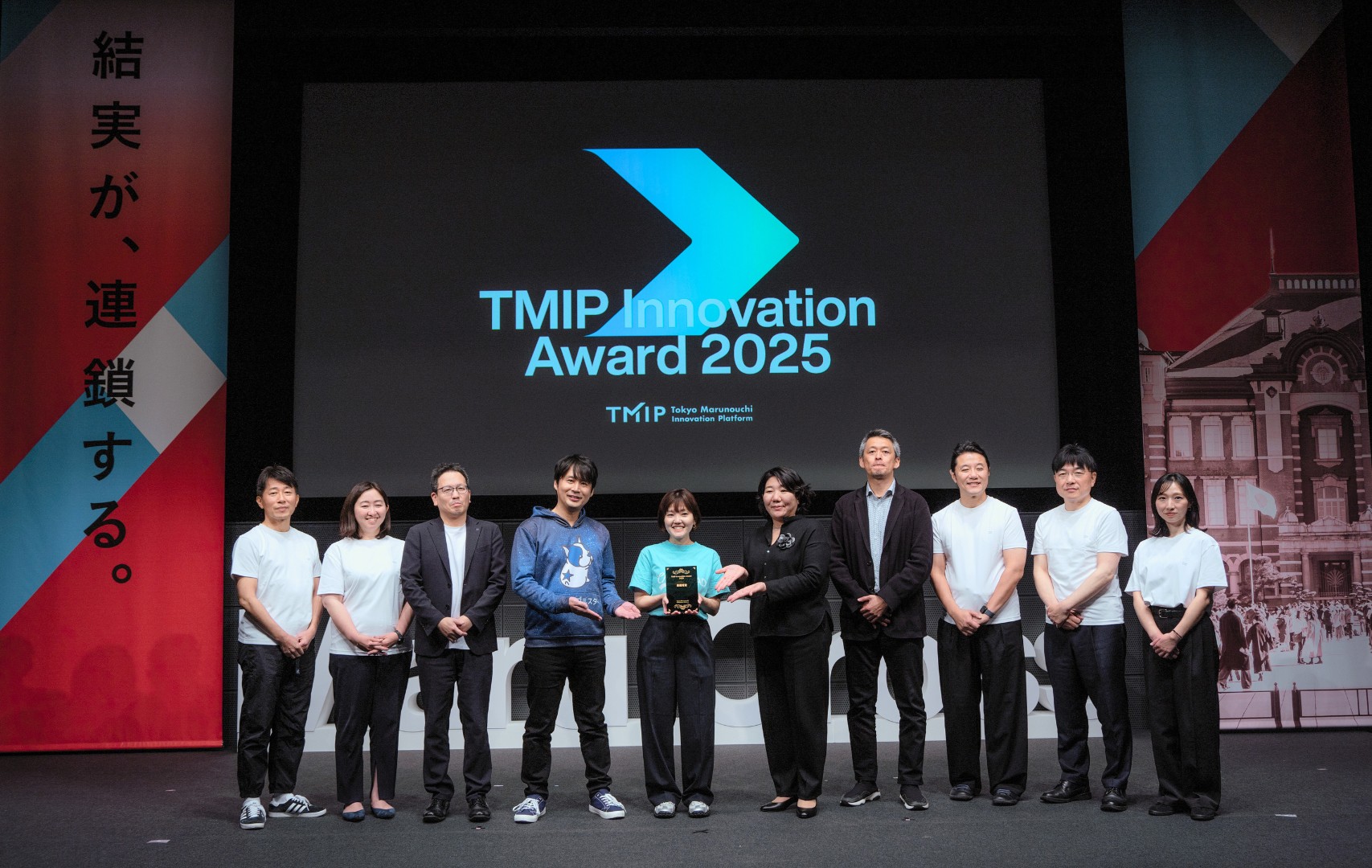 大企業発の“新規事業”を表彰する制度「TMIP Innovation Award 2025」<br>最優秀賞は株式会社ジェイアール東日本企画 Cheering AD 河原千紘氏<br>優秀賞はアサヒ飲料株式会社 菅沼氏と東京ガス株式会社 新谷氏！