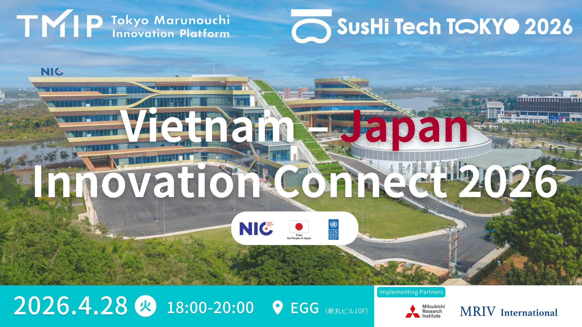 【SusHi Tech Tokyoパートナーイベント】Vietnam-Japan Innovation Connect 2026 （ベトナム国家イノベーションセンター一行来日記念、日越イノベーションネットワーキングイベント）