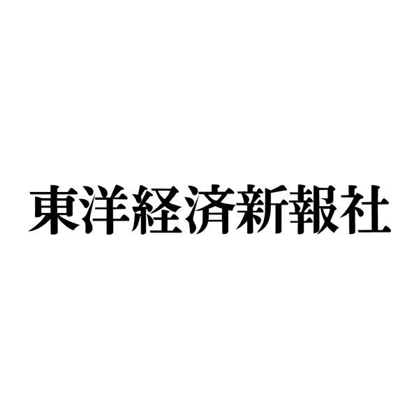 TOYO KEIZAI INC.