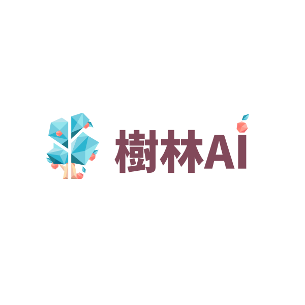 樹林AI株式会社